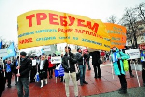 Профсоюз работников народного образования и науки РФ провел пикет в двух шагах от Кремля