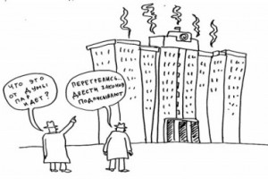 “Социальный декабрь”