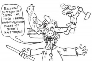 Хроника объявленного увольнения