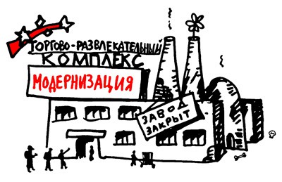 Что будет с тмз в тушино. Смотреть фото Что будет с тмз в тушино. Смотреть картинку Что будет с тмз в тушино. Картинка про Что будет с тмз в тушино. Фото Что будет с тмз в тушино
