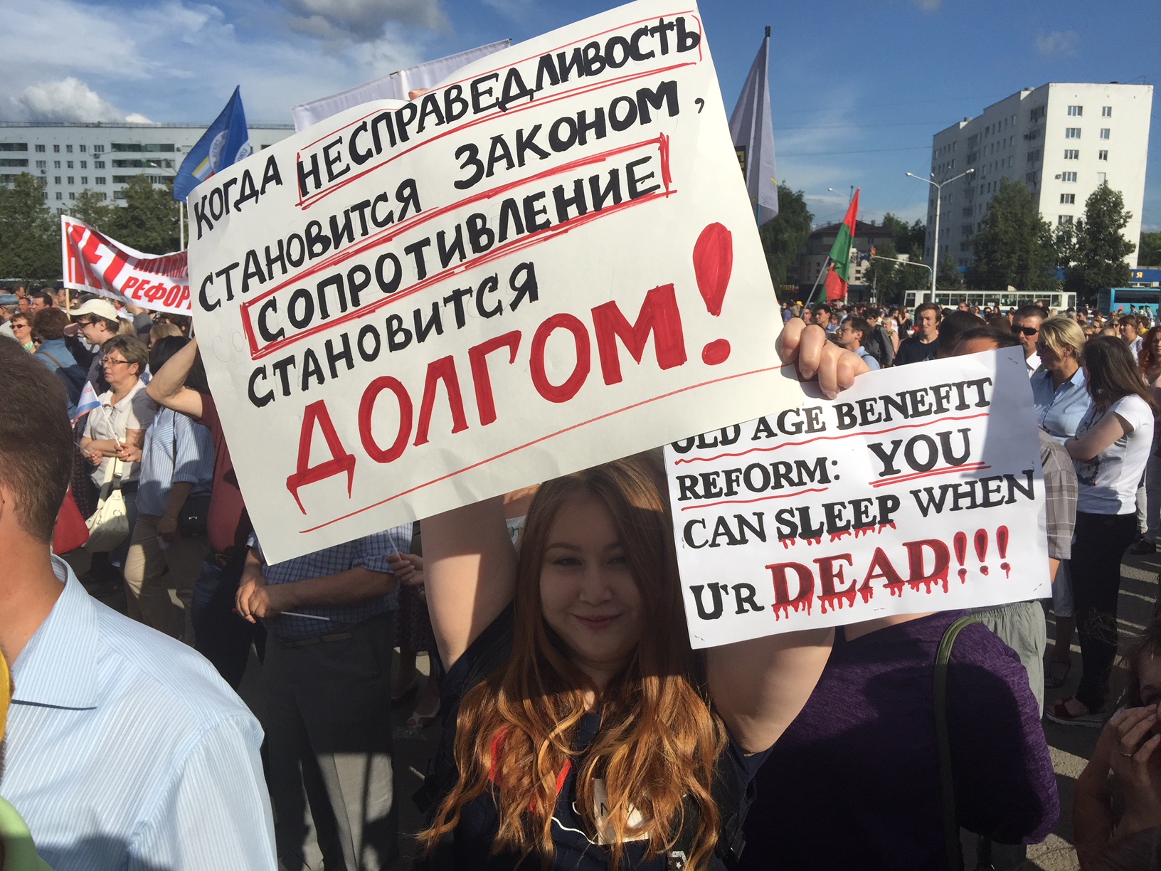 Газета протест. Оппозиционер коммунист. Акции профсоюза. Мы на страницах газеты. Печать газет.