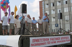 Кликните, чтобы увеличить