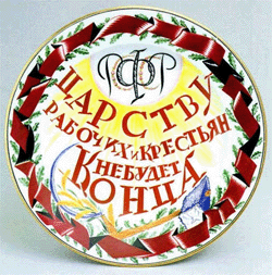 Аэрофлот: 
поле битвы - земля