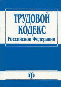 Проект Закона