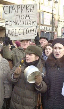 “Бачили очи, що куповалы...”