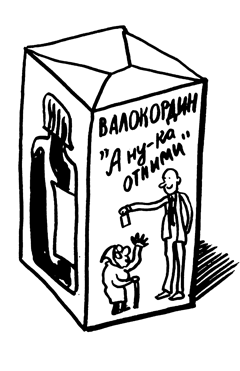 Инвентаризация больных