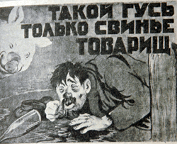 Как наши предки пьянство искореняли