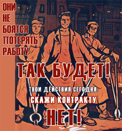 Белорусские жалобы