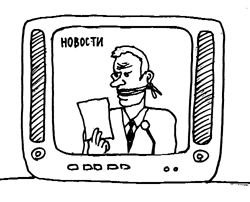 Без вины виноватые