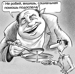 О новой экономической политике