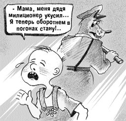 О борьбе с оргпреступностью
