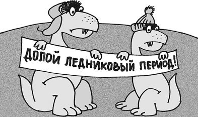 Массовые акции
