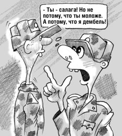 Досрочно на пенсию