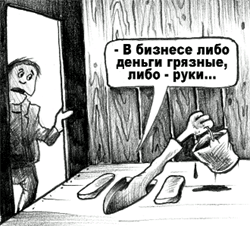 “Этический бизнес” - кому это выгодно?