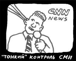 У свободы запах хлеба