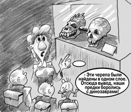 Историки заклеймили ветеранов