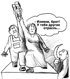 Как создать первичку