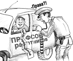 Права первичной профсоюзной организации