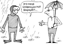 Увольнение профсоюзных активистов
