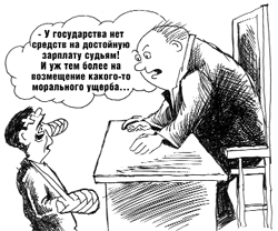 Сколько стоят нервные клетки