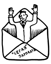 Социальное лето 2007-го
