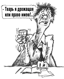 Мировое соглашение-2