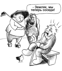 Россиян прибудет