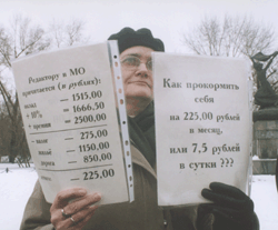 Второе “заседание” на Горбатом мосту
