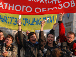 Акция в Москве
