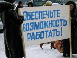 Байкальский целлюлозно-бумажный комбинат  может заработать вновь