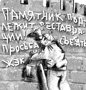 “Реставрация” под ключ