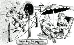 Калининград снова станет зоной