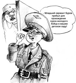 И этих сосчитают
