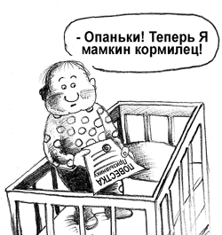 Плата за увод