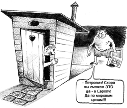 Отдать часть “навара”
