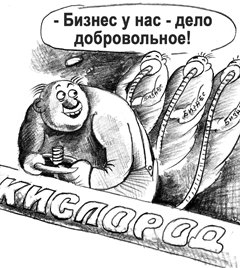Предпринимателей загонят в гильдии