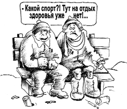Депутатам рассказали
о нездоровье нации