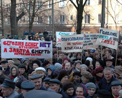 У посольства Мексики
прошел пикет ГМПР