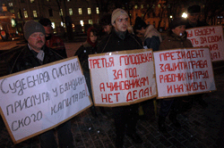 Рабочие ЯМЗ провели еще один пикет в Москве