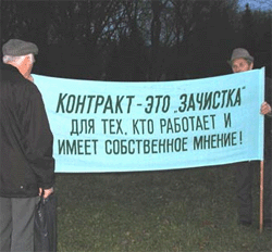 МКСП о нарушениях
прав профсоюзов
в Белоруссии