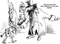 На шаг вперед