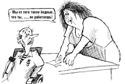 Бедных стало меньше
