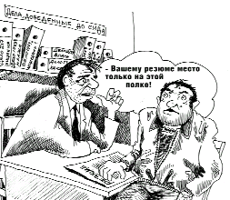 Понравиться на расстоянии