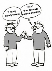 Братишкам - налоговый вычет
