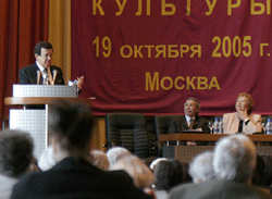 IV съезд РПРК