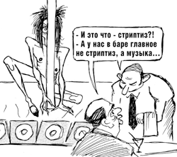 DJ для обнаженной натуры