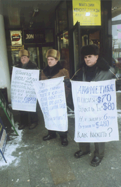 Ростовские шахтеры пикетируют “Соцуголь”