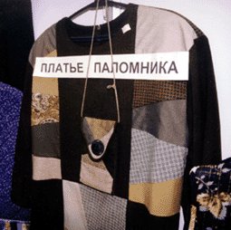 ВДНХ религии. Картинки с выставки