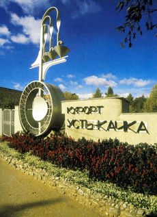 Проданные
в собственность