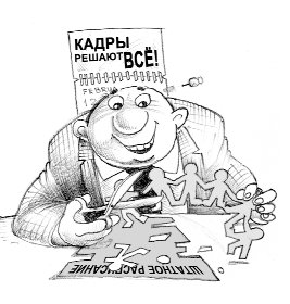 По живому